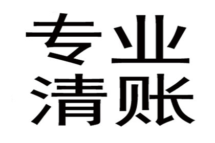 奚大哥工程尾款追回，讨债专家显神威